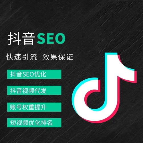 淮南抖音广告
